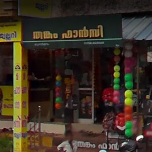 THANGAM FANCY Kuzhalmannam